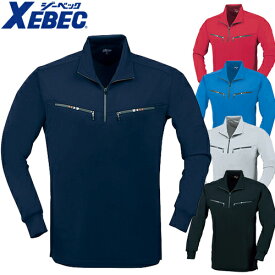 ジーベック XEBEC 6165 長袖ジップアップシャツ 通年 秋冬用 メンズ レディース 男女兼用 作業服 作業着 ポロシャツ 定番