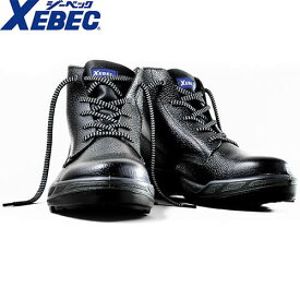 安全靴 ジーベック XEBEC 85022 中編上(靴) 先芯あり JIS規格 メンズ 男性用 作業靴 紐靴 ハイカット セーフティシューズ 定番