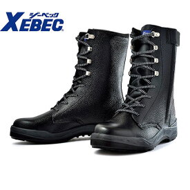 安全靴 ジーベック XEBEC 85023 長編上(靴) 先芯あり JIS規格 メンズ 男性用 作業靴 紐靴 セーフティシューズ ロングブーツ 定番