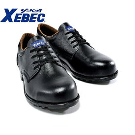安全靴 ジーベック XEBEC 85025 短靴 先芯あり JIS規格 メンズ 男性用 作業靴 紐靴 セーフティシューズ 定番