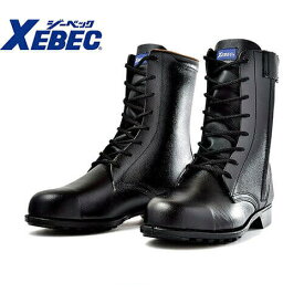 安全靴 ジーベック XEBEC 85027 長編上(靴) 先芯あり JIS規格 メンズ 男性用 作業靴 紐靴 セーフティシューズ ロングブーツ 定番