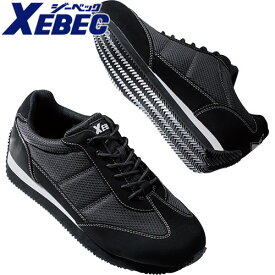 作業靴 ジーベック XEBEC 85100 セフティシューズ 先芯あり スニーカータイプ メンズ レディース 男女兼用 紐靴 セーフティシューズ 定番