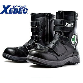 安全靴 ジーベック XEBEC 85105 セフティシューズ 先芯あり メンズ 男性用 作業靴 ロングブーツ ハイカット マジックテープ 定番