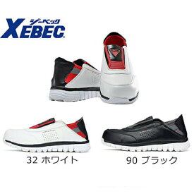 安全靴 ジーベック XEBEC 85128 セフティシューズ 先芯あり メンズ 男性用 作業靴 スリッポン スニーカー 紐無し 定番