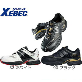 安全靴 ジーベック XEBEC 85131 プロスニーカー 先芯あり JSAA規格 メンズ 男性用 作業靴 紐靴 シューズ 定番