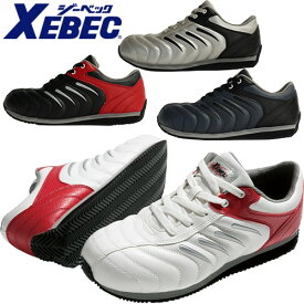 安全靴 ジーベック XEBEC 85188 セフティシューズ 先芯あり メンズ 男性用 作業靴 紐靴 スニーカー 定番