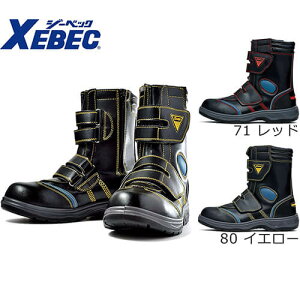 SC nCJbg u[c W[xbN XEBEC 85204 ZteBV[Y c Y jp ƌC Ou[c }WbNe[v TCht@Xi[  NbV R hL Big 24.5~29.0cm