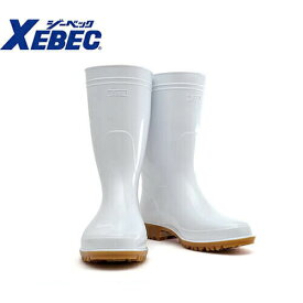 作業靴 ジーベック XEBEC 85760 衛生長靴 先芯なし メンズ レディース ユニセックス 安全靴 作業長靴 安全長靴 ブーツ 定番