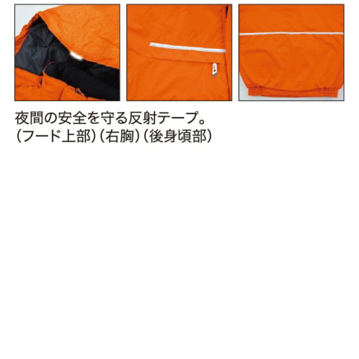 楽天市場】ジーベック XEBEC 581 防水防寒コート 通年 秋冬用 メンズ 男性用 作業服 作業着 防寒服 防寒着 上着 ブルゾン ジャケット ジャンパー 定番 : 作業服 安全靴 安全帯のまもる君