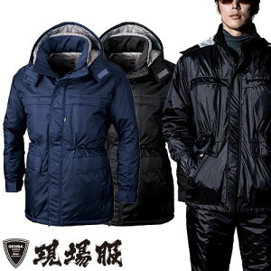 ジーベック XEBEC めちゃ軽コート 防寒コート 防寒ジャケット 保温 人気 安い 最強 アウター ブルゾン ドカジャン 防寒ジャンパー ダウン 上着 防寒着 おしゃれ 暖かい 秋冬 かっこいい 作業着