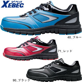 安全靴 ジーベック XEBEC 85405 プロスニーカー 先芯あり JSAA規格 メンズ 男性用 作業靴 現場靴 紐靴 セーフティシューズ 定番