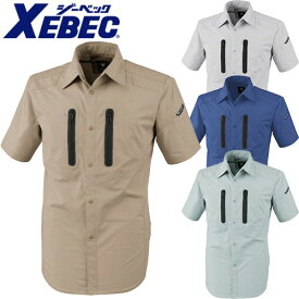 作業服 半袖シャツ ジーベック XEBEC フルハーネス安全帯対応ストレッチ半袖シャツ 1732 作業着 春夏