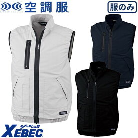 ジーベック XEBEC 空調服 服のみ 涼しい 熱中症対策 ベスト XE98019 作業着 作業服 春夏 2020年春夏新作 綿100% メンズ
