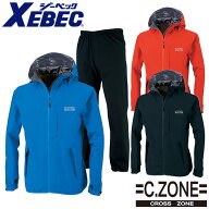 合羽 上下セット ジーベック XEBEC 全天候型レインウェア上下セット 32000 レインウエア 合羽 カッパ 防…
