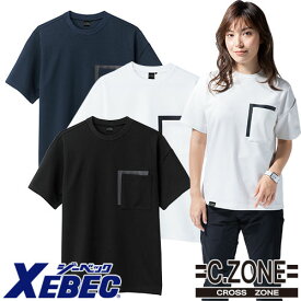 Tシャツ 半袖 ジーベック XEBEC 半袖Tシャツ 6660 半袖Tシャツ 接触冷感 吸汗 速乾