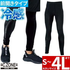 スポーツ タイツ 夏用の人気商品 通販 価格比較 価格 Com