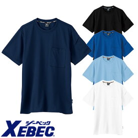 Tシャツ 半袖 ジーベック XEBEC 制電半袖Tシャツ 6044 半袖Tシャツ 速乾 吸汗 消臭 帯電防止 接触冷感 ストレッチ 紫外線カット