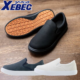 作業靴 ジーベック XEBEC 厨房スニーカー 85666 先芯なし コックシューズ 滑りにくい 業務用 黒 ブラック 白 ホワイト 紐なし 厨房用 調理用靴