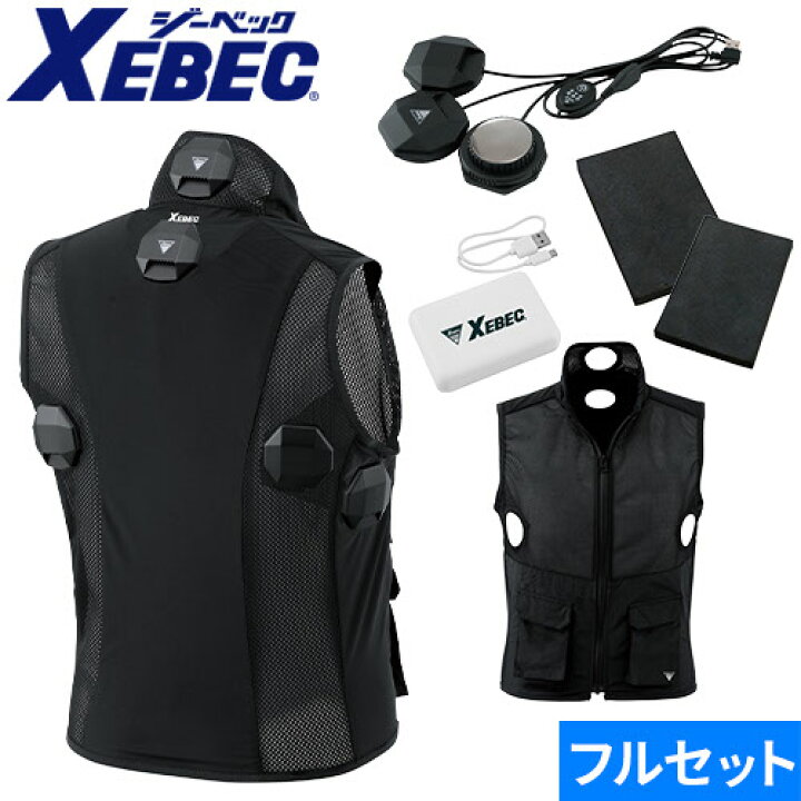 楽天市場】ペルチェ 冷却ベスト ジーベック XEBEC ペルチェベスト  