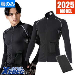 �y���`�F ��p �C���i�[ 33006 �ŐV 2025 �W�[�x�b�N �y���`�F�R���v���b�V���� �P�i XEBEC ��p��ƒ� ��ƕ� �t�� �① �� ���̂� �₽�� ������ �ŋ� �M���Ǒ΍� ���b�V�� ���������� �X�}�[�g 