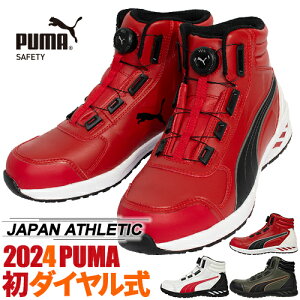 SC nCJbg PUMA v[} RIDER 2.0 DISC MID C_[ 2.0 fBXN ~bh Vi V 2024N _C JSAAKi veNeBuXj[J[ ƌC Y jp Xg[g JWA 