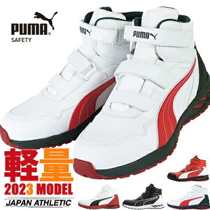 SC nCJbg v[} RIDER 2.0 MID PUMA C_[ 2.0 ~bh Vi V ~bhJbg }WbNe[v y lHv JSAAKi Xj[J[ ƌC Y fB[X Xg[g JWA 