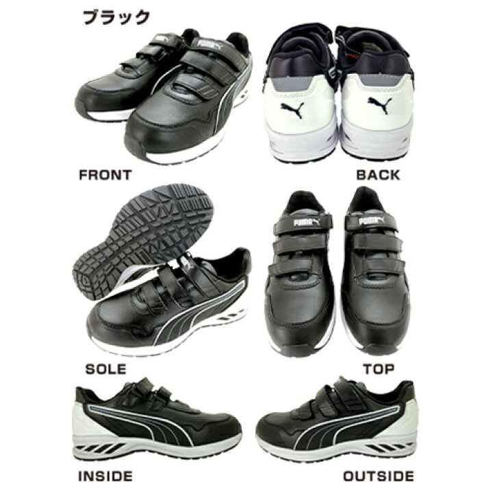 楽天市場 安全靴 Puma プーマ Rider 2 0 Low ライダー 2 0 ロー 新商品 新作 21年 マジックテープ Jsaa規格 プロテクティブスニーカー メンズ レディース かっこいい おしゃれ 軽量 スニーカー 作業服 安全靴 安全帯のまもる君 楽天市場 安全靴 Puma プーマ Rider 2 0 Low ライダー 2 0 ロー 新商品 新作 21年 マジックテープ Jsaa規格 プロテクティブスニーカー メンズ レディース かっこいい おしゃれ 軽量 スニーカー 作業服 安全靴 安全帯のまもる君