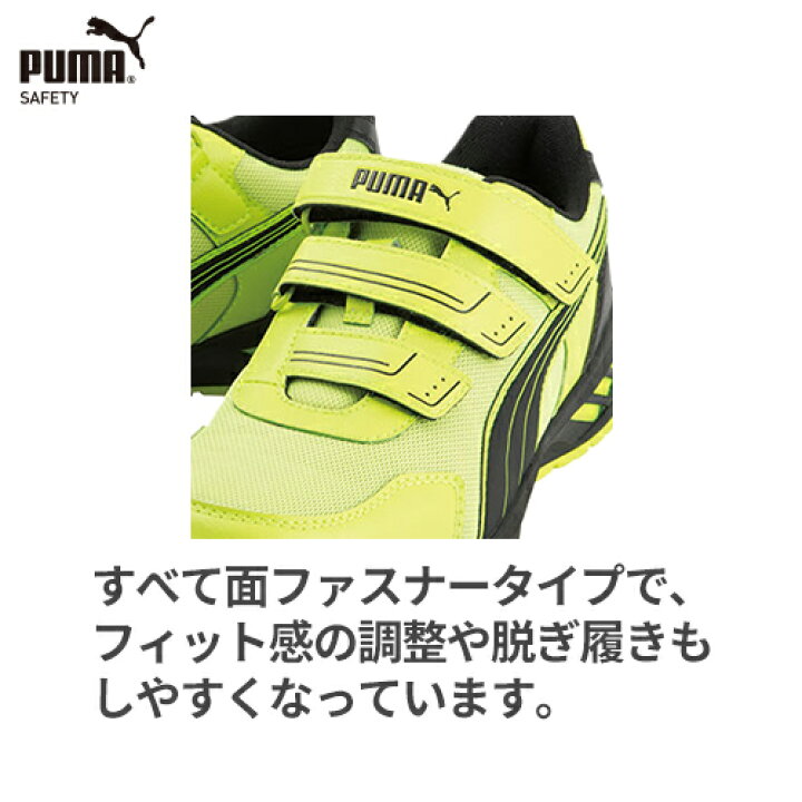 楽天市場 安全靴 プーマ Puma Sprint 2 0 Low スプリント 2 0 ロー 新商品 新作 21年 マジックテープ Jsaa規格 プロテクティブスニーカー かっこいい おしゃれ 人気 軽量 メンズ レディース 作業服 安全靴 安全帯のまもる君 楽天市場 安全靴 プーマ Puma Sprint 2 0 Low スプリント 2 0 ロー 新商品 新作 21年 マジックテープ Jsaa規格 プロテクティブスニーカー かっこいい おしゃれ 人気 軽量 メンズ レディース 作業服 安全靴 安全帯のまもる君