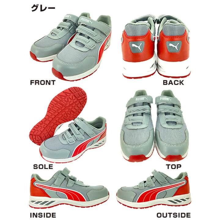 楽天市場 安全靴 プーマ Puma Sprint 2 0 Low スプリント 2 0 ロー 新商品 新作 21年 マジックテープ Jsaa規格 プロテクティブスニーカー かっこいい おしゃれ 人気 軽量 メンズ レディース 作業服 安全靴 安全帯のまもる君 楽天市場 安全靴 プーマ Puma Sprint 2 0 Low スプリント 2 0 ロー 新商品 新作 21年 マジックテープ Jsaa規格 プロテクティブスニーカー かっこいい おしゃれ 人気 軽量 メンズ レディース 作業服 安全靴 安全帯のまもる君
