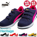 【ネイビー・レッドのみ10,780円が8,680円！数量限定！】安全靴 プーマ PUMA Heritage AIRTWIST 2.0 LOW H&L ヘリテイジ エアツイストロー フック＆ループ 2024年 新作 スニーカー マジックテープ JSAA シューズ おしゃれ メンズ レディース 人気 かっこいい 建築 建設 運送