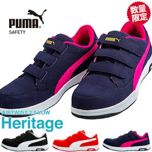 SC v[} PUMA Heritage AIRTWIST 2.0 LOW H&L weCW GAcCXg[ tbN[v 2024N V Xj[J[ }WbNe[v JSAA V[Y  Y fB[X lC  