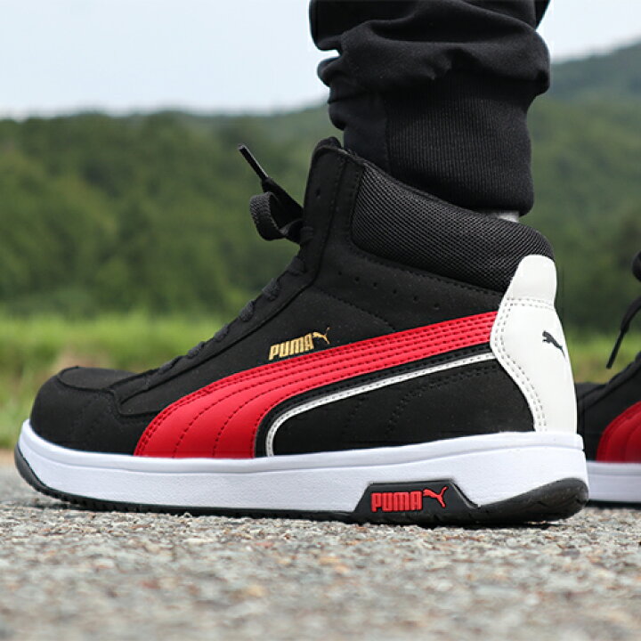 楽天市場】安全靴 ハイカット PUMA プーマ 安全靴 新作 ヘリテイジ 