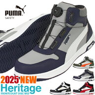 安全靴 ハイカット プーマ 新作 静電 PUMA フロントコート ディスク ミッド FRONTCOURT DISC MID JSAA規…