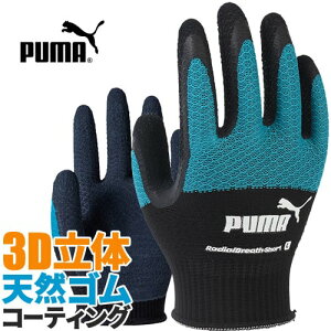y[֑Ήzw PUMA v[} VRS WAuX V[g ubN&u[ PG-1335 VRS