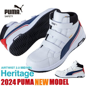SC nCJbg PUMA v[} SC V Ód weCW GAcCXg 2.0 MID H&L Heritage AIRTWIST 2.0 MID H&L 2024 Vi Y }WbNe[v ~bhJbg ~hJbg Xj[J[ ƌC JSA