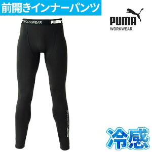 yX[p[Z[Ԓő3,000~OFFN[|zzzƃEFA PUMA ptH[}X^Cc ⊴ Xpbc Y Ci[ MX ėp ⊴Xpbc St ⊴Ci[ L ΍