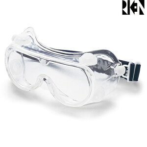 保護ゴーグル 理研オプテック M10C-VF(VFコートアイピース)ベンチレーターあり ベンチレータ