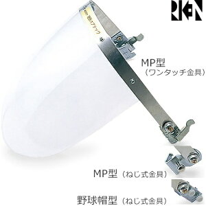 wbgt^یV[h IvebN ʃANV[h NA NS-209 NV-209 NB-209