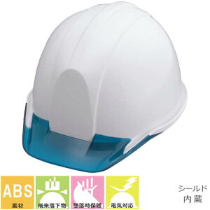 �X�^�[���C�g�H�� ��Ɨp�w�����b�g SS-701M S type �y�����B�I �V�[���h���� �\�t�g�N���A�o�C�U