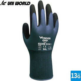 背抜き手袋 ユニワールド ワンダーグリップ フレックス WONDER GRIP Flex 1双 WG500