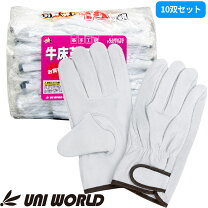 楽天市場】革手袋 10双の通販