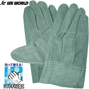 牛床革手袋(オイル加工) ユニワールド オイル牛床革 お買い得パック 背縫い ソフトオイル加工