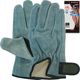 牛床革手袋（オイル加工） ユニワールド オイル牛床革 内綿マジック 1双 117 総革製 作業手袋