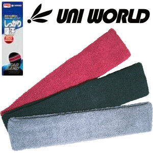 ヘアバンド ヘッドバンド メンズ 汗止め 作業 作業用 作業用ヘアバンド 抗菌 防臭 暑さ対策 夏用 涼しい ユニワールド スポーツ プール トレーニング おしゃれ キャップ バイク 自転車 サイ