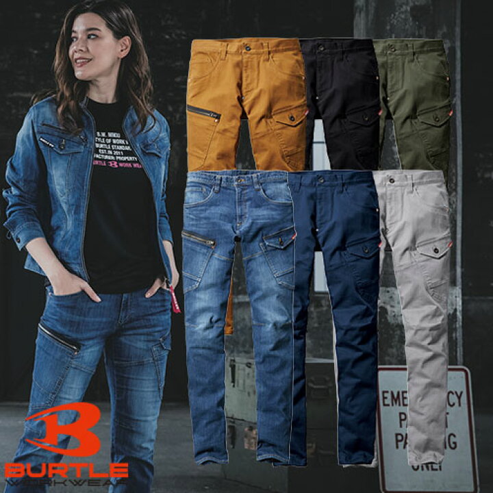 楽天市場 作業服 カーゴパンツ バートル Burtle カーゴパンツ 5012 作業着 春夏 接触冷感 ストレッチ 人気 おすすめ おしゃれ かっこいい メンズ レディース 作業服 安全靴 安全帯のまもる君