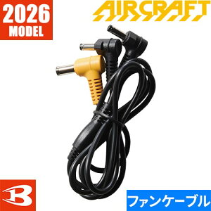 EF�E�F�A �����e�i���X �o�[�g�� BURTLE AIR CRAFT �G�A�[�N���t�g �t�@���P�[�u�� AC10-4 ��ƒ� ��ƕ� �t�� �t�@���t���E�F�A ��@ �ҏ� ���� �M���Ǒ΍� ������