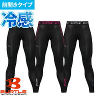 [即日発送]バートル ドライフィットパンツ 4073 メンズ タイツ インナーパンツ 冷感 ストレッチ 消臭 UV…