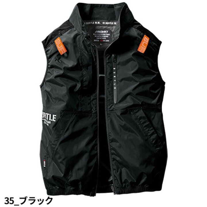 楽天市場】即日発送 バートル BURTLE 空調作業服 冷却服 2023 春夏 