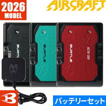 楽天市場】バートル 空調服 バッテリー 22Vの通販