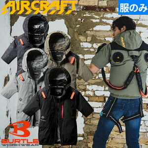 yX[p[Z[Ԓő3,000~OFFN[|zzzyzEFEFA o[g BURTLE AIRCRAFT GA[Ntg ACu](t@) 2025Nf AC2086 ƒ ƕ t tn[